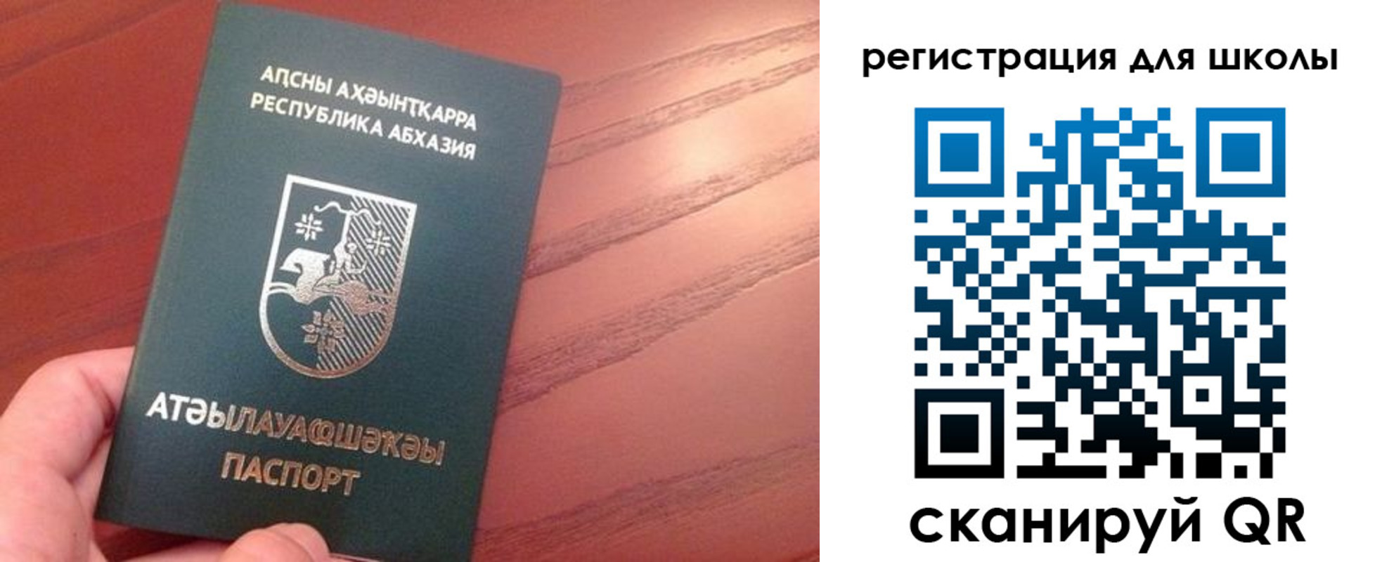 временная регистрация недорого в Урайе