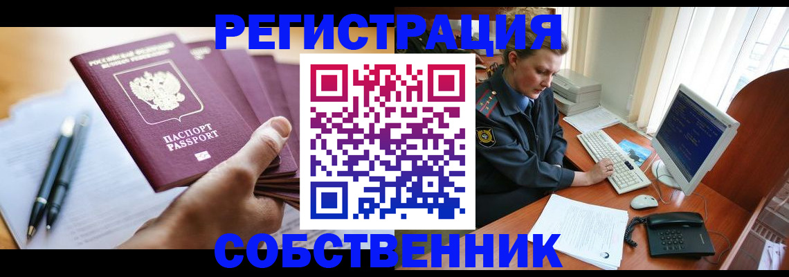временная регистрация госуслуги в Урайе