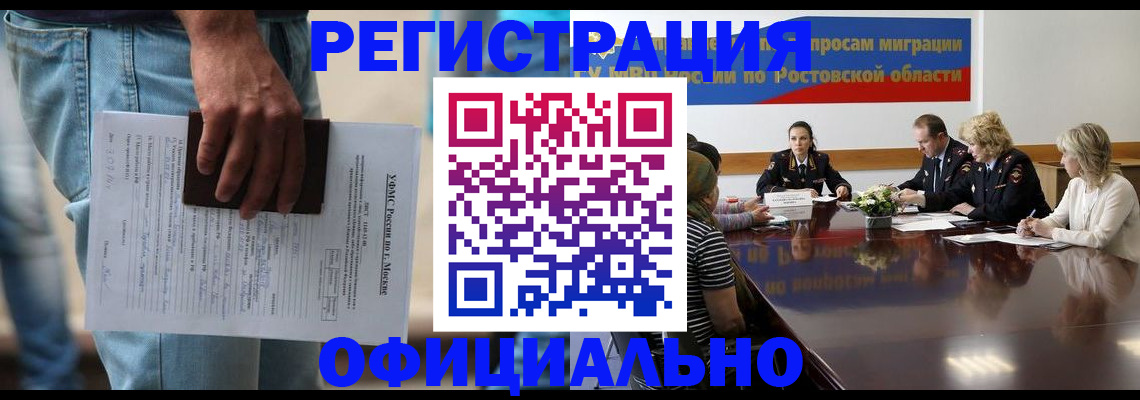 форма 3 в Урайе