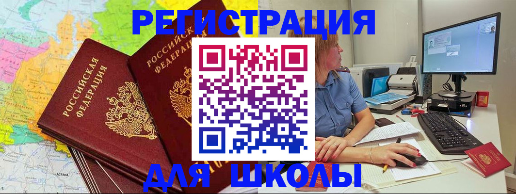 найти адрес прописки в Урайе