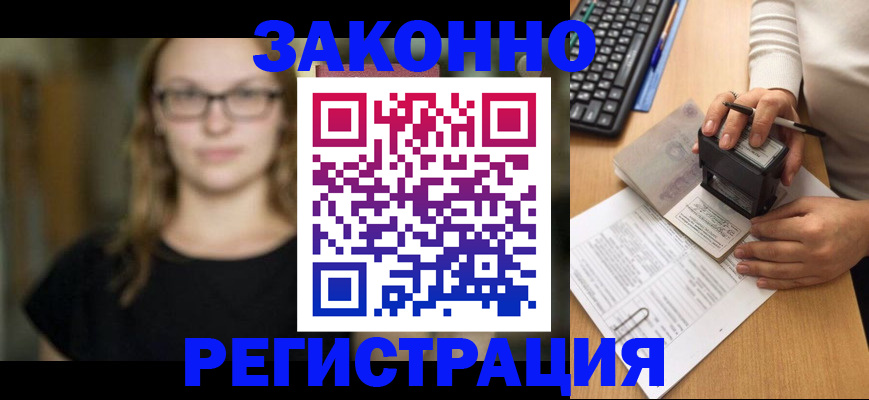 временная регистрация госуслуги в Урайе
