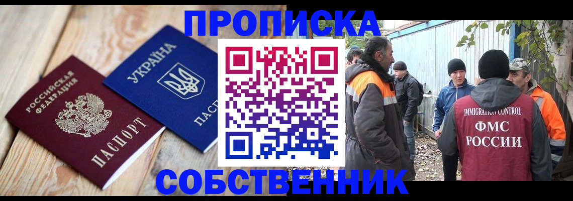 регистрация для дет. сада в Урайе